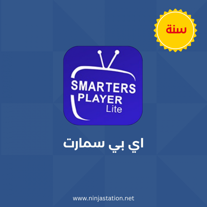 اشتراك بقنوات الرياضية وافلام ومسلسلات
